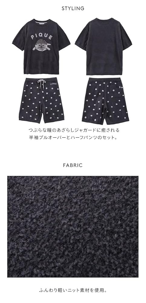 Amazon | ジェラートピケ オム メンズ あざらしジャガードプル